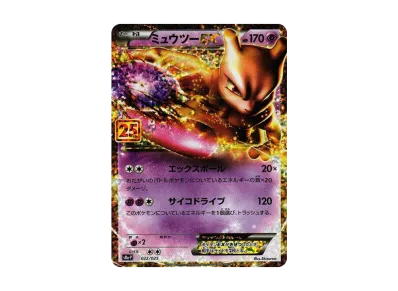 かんこうきゃく SR[SM12a 192/173](ハイクラスパック「TAG TEAM GX