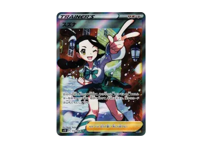 ルギアV SR:SA[s12 110/098](拡張パック「パラダイムトリガー」)の新品