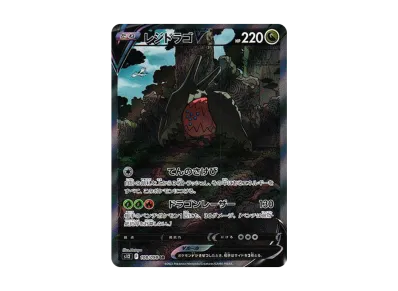 ルギアV SR:SA[s12 110/098](拡張パック「パラダイムトリガー」)の新品