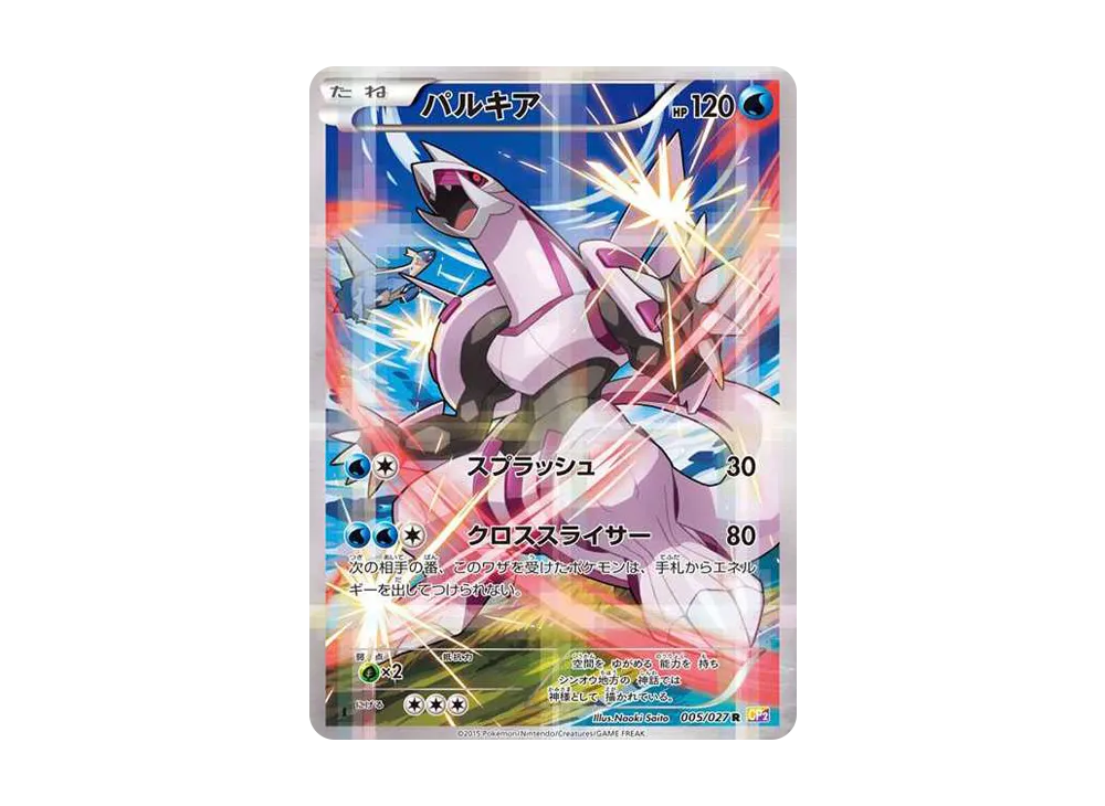 本日限定値下げフーパ PSA10 光輪の超魔神 フーパ プロモ PROMO XY