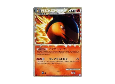 PSA10】ルギアLEGEND ☆: 1ED[L1-S 029-030/070](拡張パック「ソウル