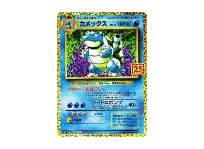 ひかるコイキング: プロモ[S8a-P 010/025](プロモカードパック 25th