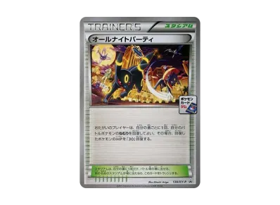 PSA10】オールナイトパーティ: プロモ[XY-P 139/XY-P](プロモーション