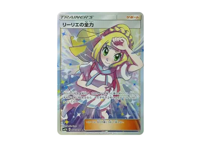 メイ SR[SM11b 067/049](強化拡張パック「ドリームリーグ」)の新品