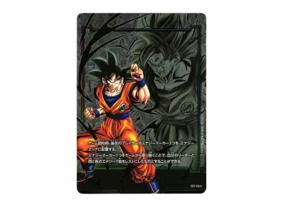 エナジーマーカー(孫悟飯) ☆ [E01-10](フュージョンワールド