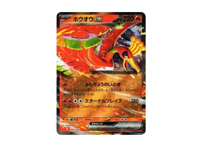 ポケモンカードゲーム クラシック (ポケカクラシック 日本語版)の新品