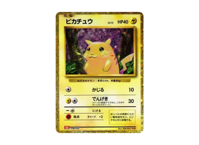 PSA10】ミュウツー [CLK 014/032](ポケモンカードゲーム Classic) 1枚