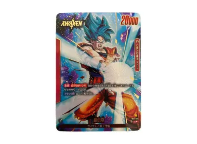 孫悟空 SCR [FB01-139] (フュージョンワールド 「ブースターパック