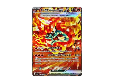 ゼイユ SAR [SV6 130/101](拡張パック「変幻の仮面」)の新品/中古