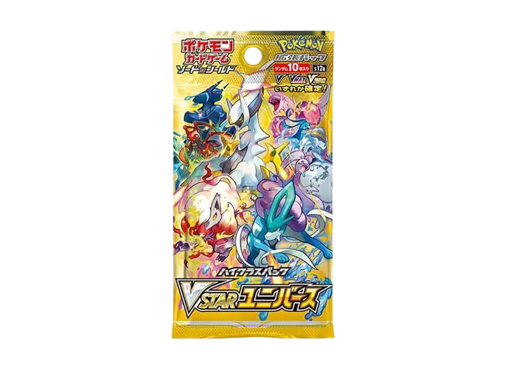 ポケモンカードゲーム ソード＆シールド ハイクラスパック VSTAR