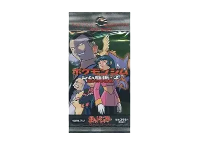 ナツメのゲンガーLV.39 R: 旧裏[PMCG-G2 No.094](ジム拡張第2弾 「闇