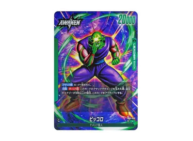 PSA10】孫悟空：GT SCR (4悟空GT) [FB03-140](フュージョンワールド