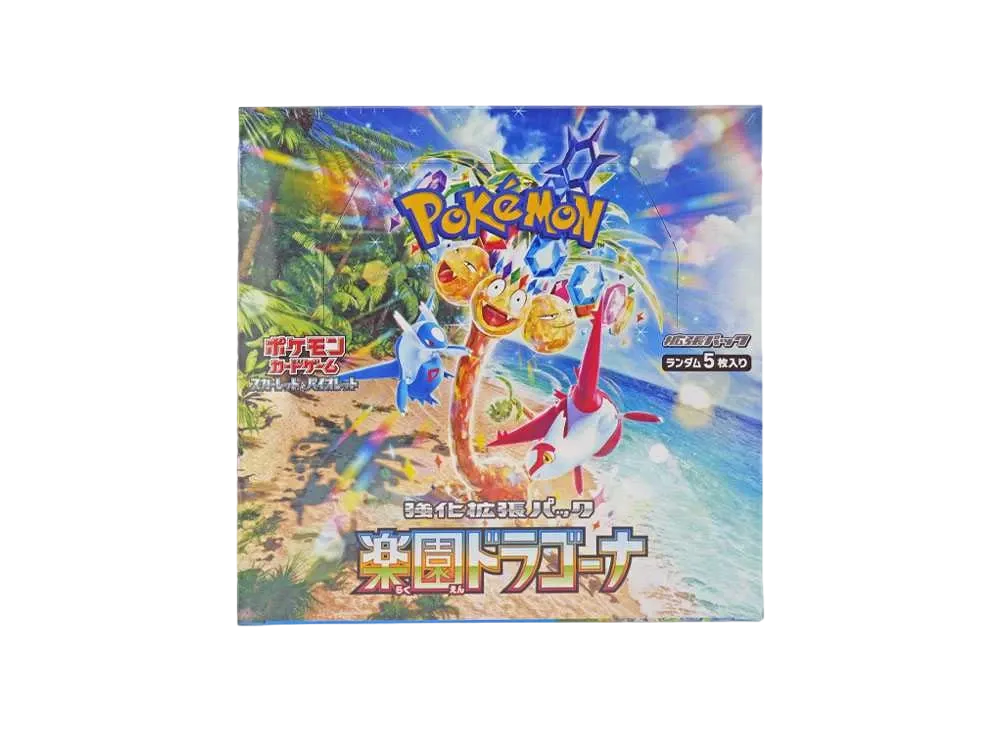 ポケカ】ボックスの高額取引ランキング【2025年8月1日更新