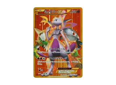 MミュウツーEX 赤い閃光 SR :1ED [XY8-R 063/059](拡張パック「赤い