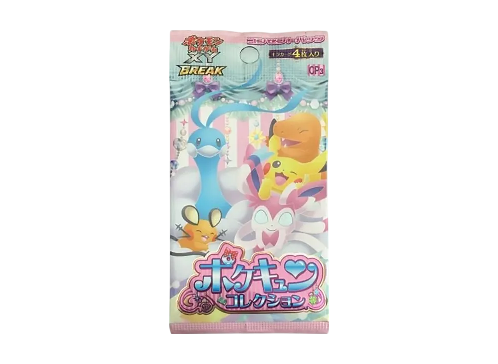 ポケモンカードゲーム XY BREAK 拡張パック ポケキュンコレクション