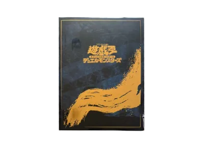 遊戯王OCG デュエルモンスターズ プレミアムパック 決闘者伝説