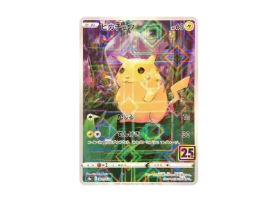 ポケモンカードゲーム ソード&シールド 拡張パック 25th