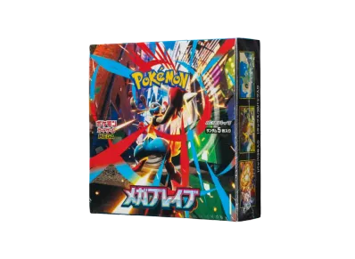 ポケカ】メガブレイブの当たりランキング/買取相場/封入率/予約抽選