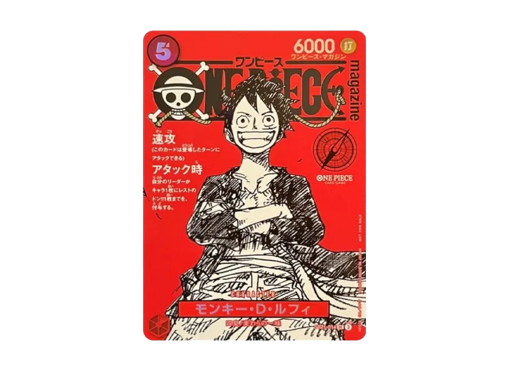 ルフィ プロモ ワンピースマガジン 新品未開封シュリンク付き 20カード