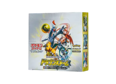 PSA10】ヒガナ SR[SM6a 059/053](強化拡張パック「ドラゴンストーム