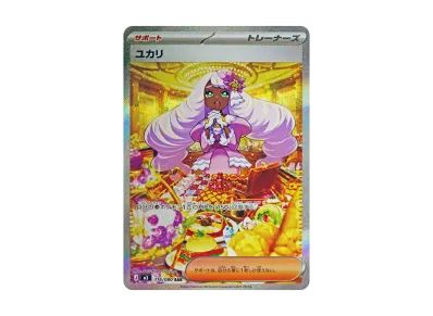 メイのはげまし SAR [M3 115/080](拡張パック「ムニキスゼロ」)の新品