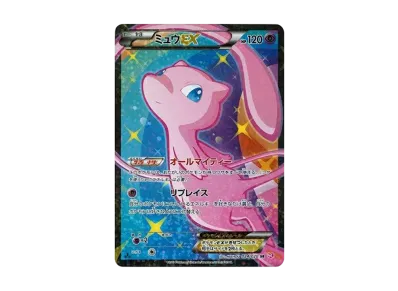 PSA10】ミュウEX :1ED [SC 024/020](コンセプトパック「シャイニー