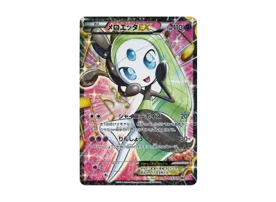 PSA10】ミュウEX :1ED [SC 024/020](コンセプトパック「シャイニー