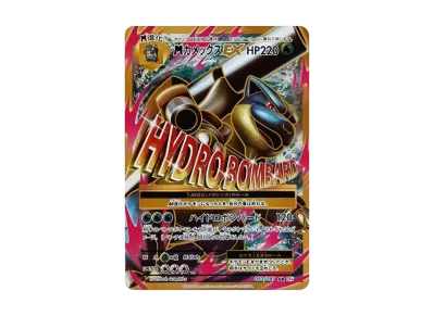 MリザードンEX SR :1ED [CP6 091/087](コンセプトパック