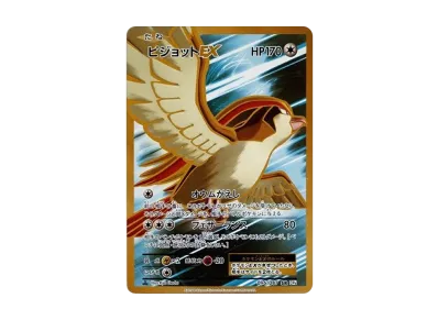 カメックスEX SR :1ED [CP6 092/087](コンセプトパック