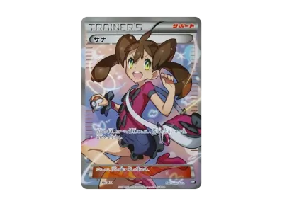 カリン[XY-BEST 183/171](ハイクラスパック「THE BEST OF XY」)の新品