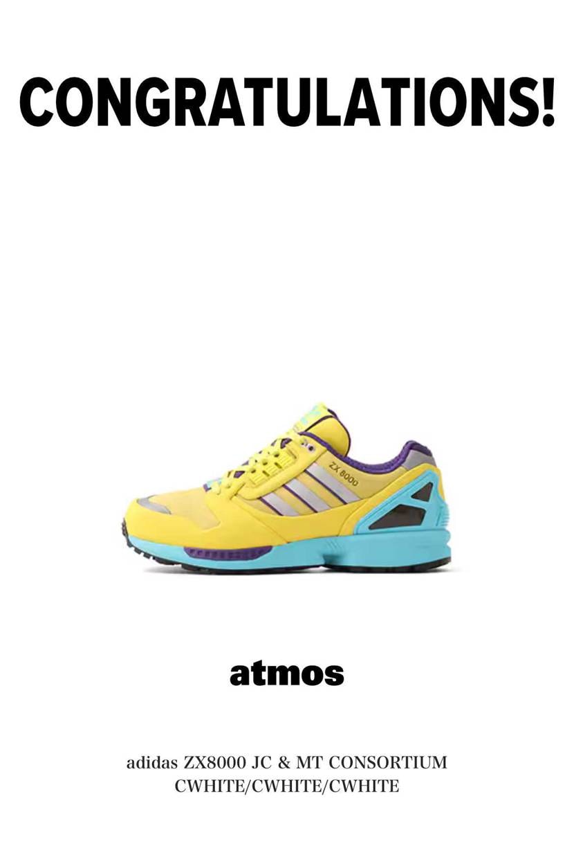 アディダス ZX 8000 JC & MT コンソーシアム 