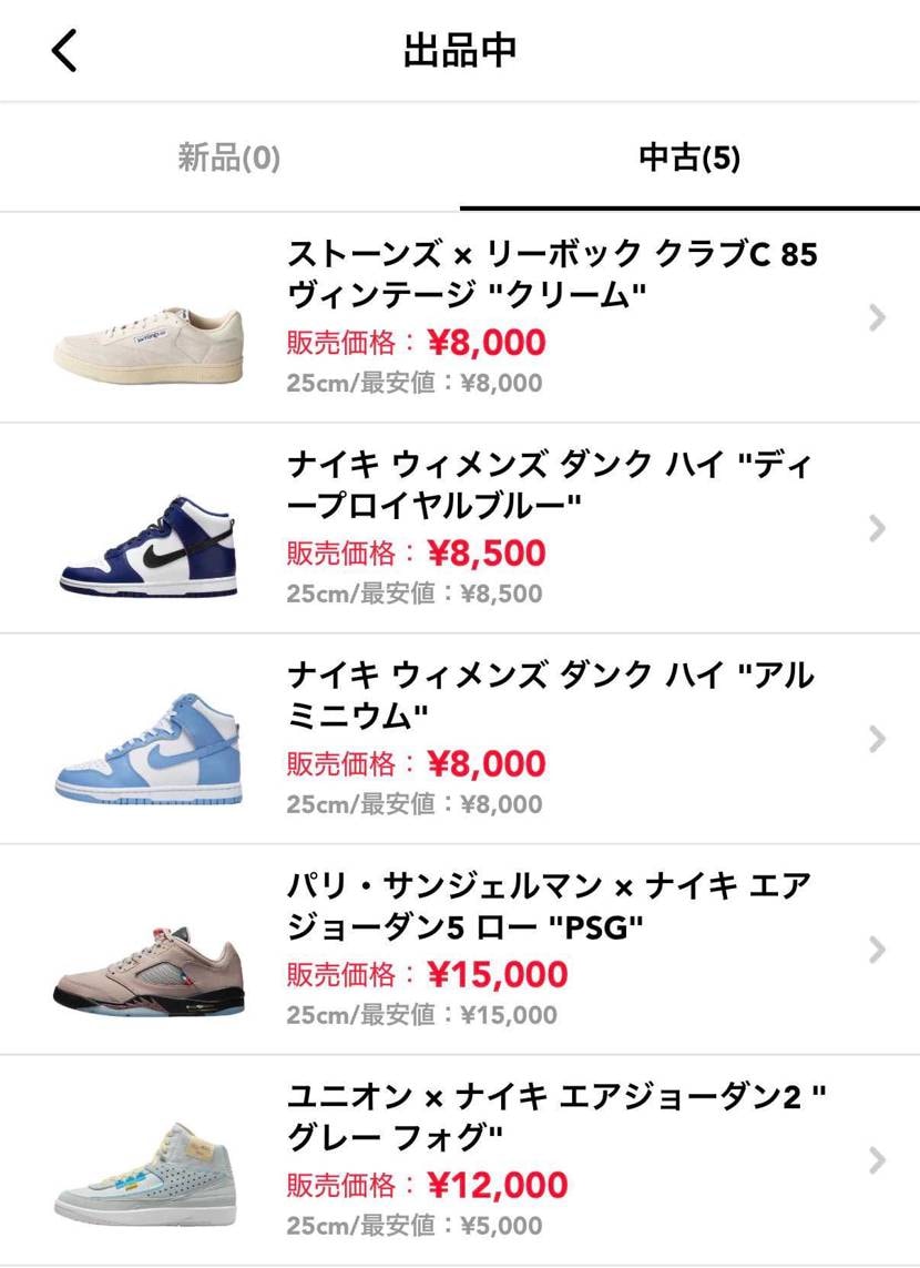 クラブCのサイズ感/履き心地/コーデ/評価(評判)のレビュー一覧