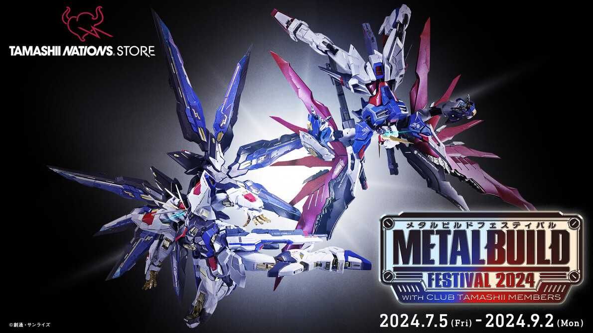 METAL BUILD】「FESTIVAL 2024」開催記念商品「ストライクフリーダム