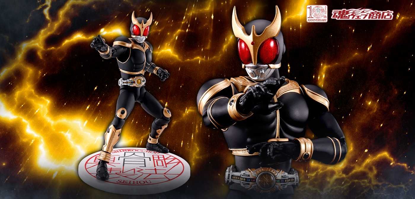 S.H.Figuarts】「仮面ライダークウガ アメイジングマイティ 真骨彫製法