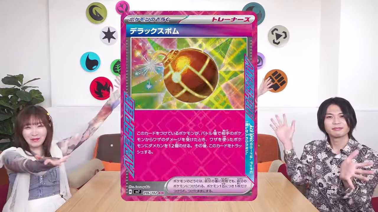 ポケカ】ステラミラクルの最新情報/カードリストまとめ | スニーカーダンク