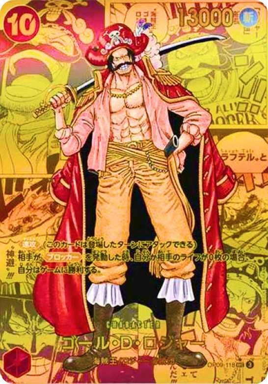 ワンピースカード コミパラ シャンク レイリー ロジャー 観賞用 19枚