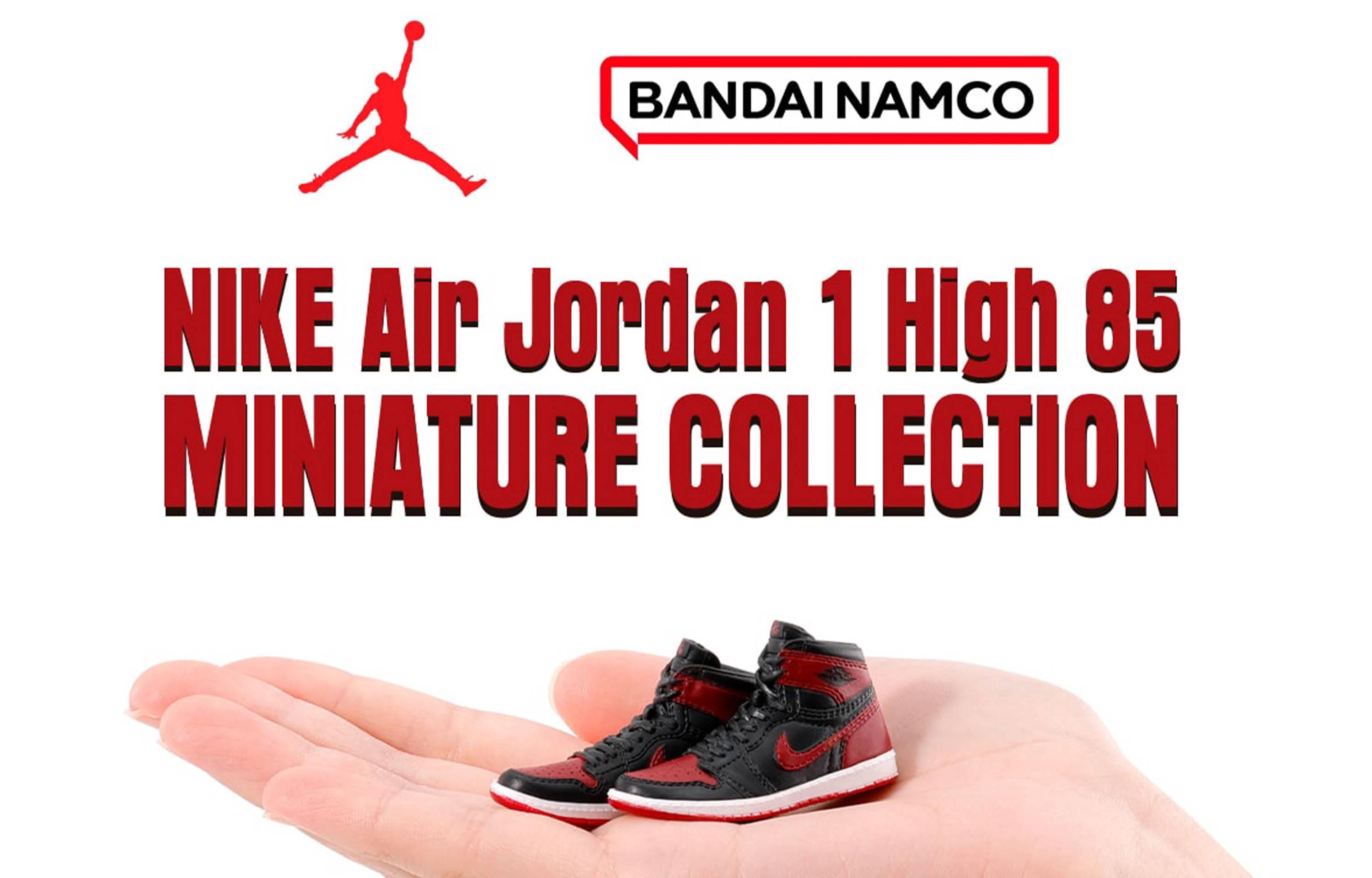 8/7発売｜Nike Air Jordan 1 High 85 Miniature collection｜抽選/販売