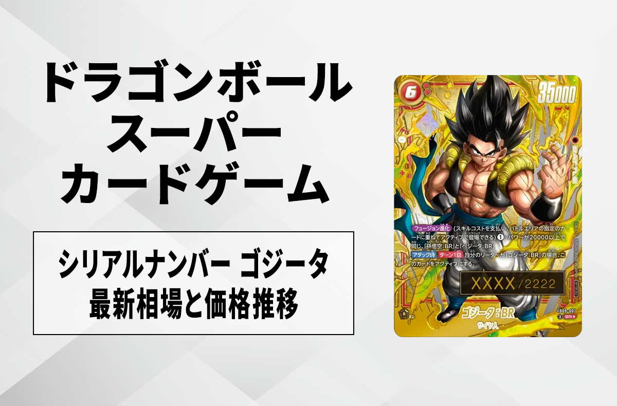 Daum f rance 龍 ドラゴン シリアルナンバー入り Daum f rance 龍