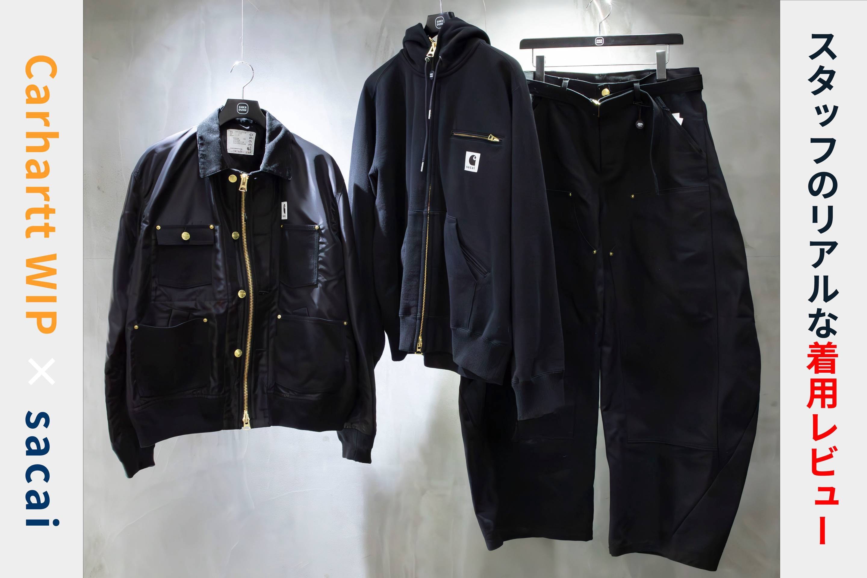 Carhartt WIP × sacai 26SS】人気コラボアイテムのリアルな着用