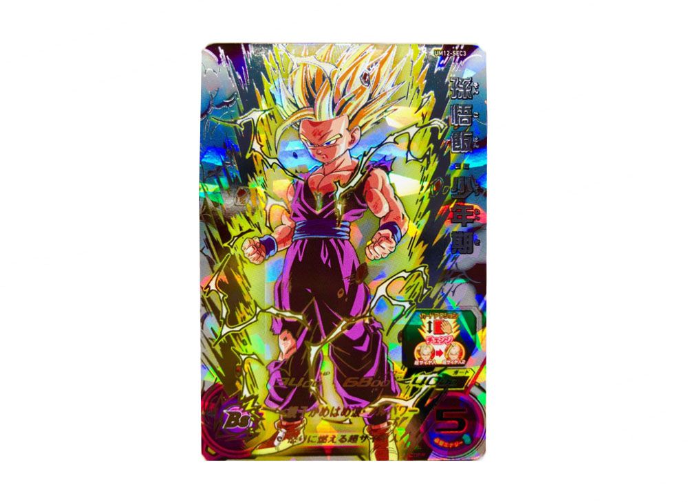 スーパードラゴンボールヒーローズ UM12-SEC3 LC 孫悟飯 スーパー