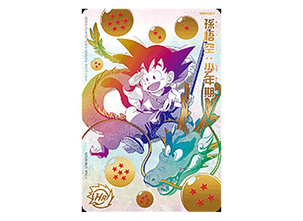 UGM5-ASEC p 孫悟空:少年期 完美品 パラレル スーパードラゴンボール