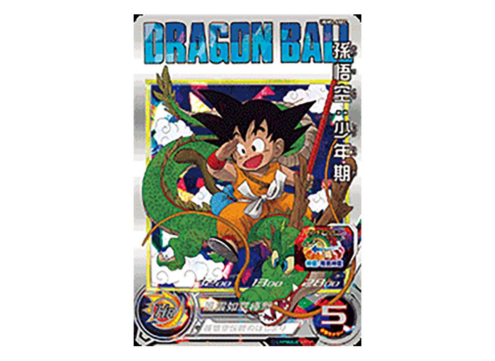 最安値 UGM5-ASEC P 孫悟空:少年期 UGM5-ASEC P 孫悟空：少年期 UR