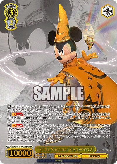 PSA10 バズ MSP ヴァイスシュヴァルツ ミラーウォリアーズ Amazon.co