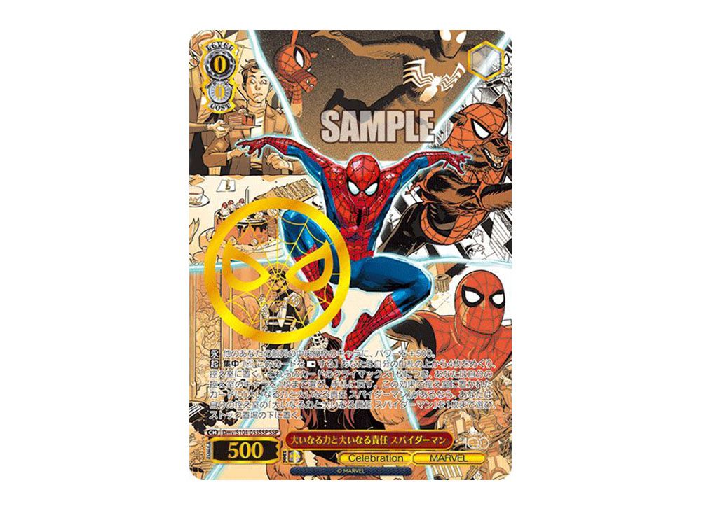 大いなる力と大いなる責任 スパイダーマン ssp psa10 PSA10】大いなる