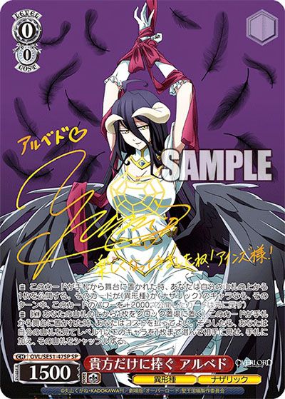 王の矜持 アインズ SP ヴァイス ヴァイスシュヴァルツ オーバーロード