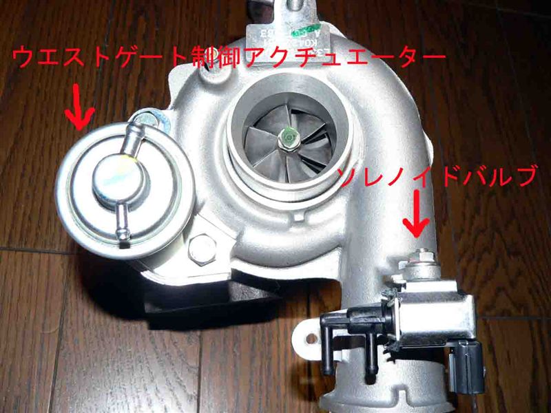マツダスピード アクセラ 純正タービン のパーツレビュー | MPV(ROBALO