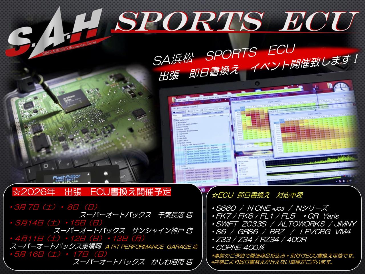 Z33 SA浜松 スピードメーター＆3連メーターパネル装着｜スーパー