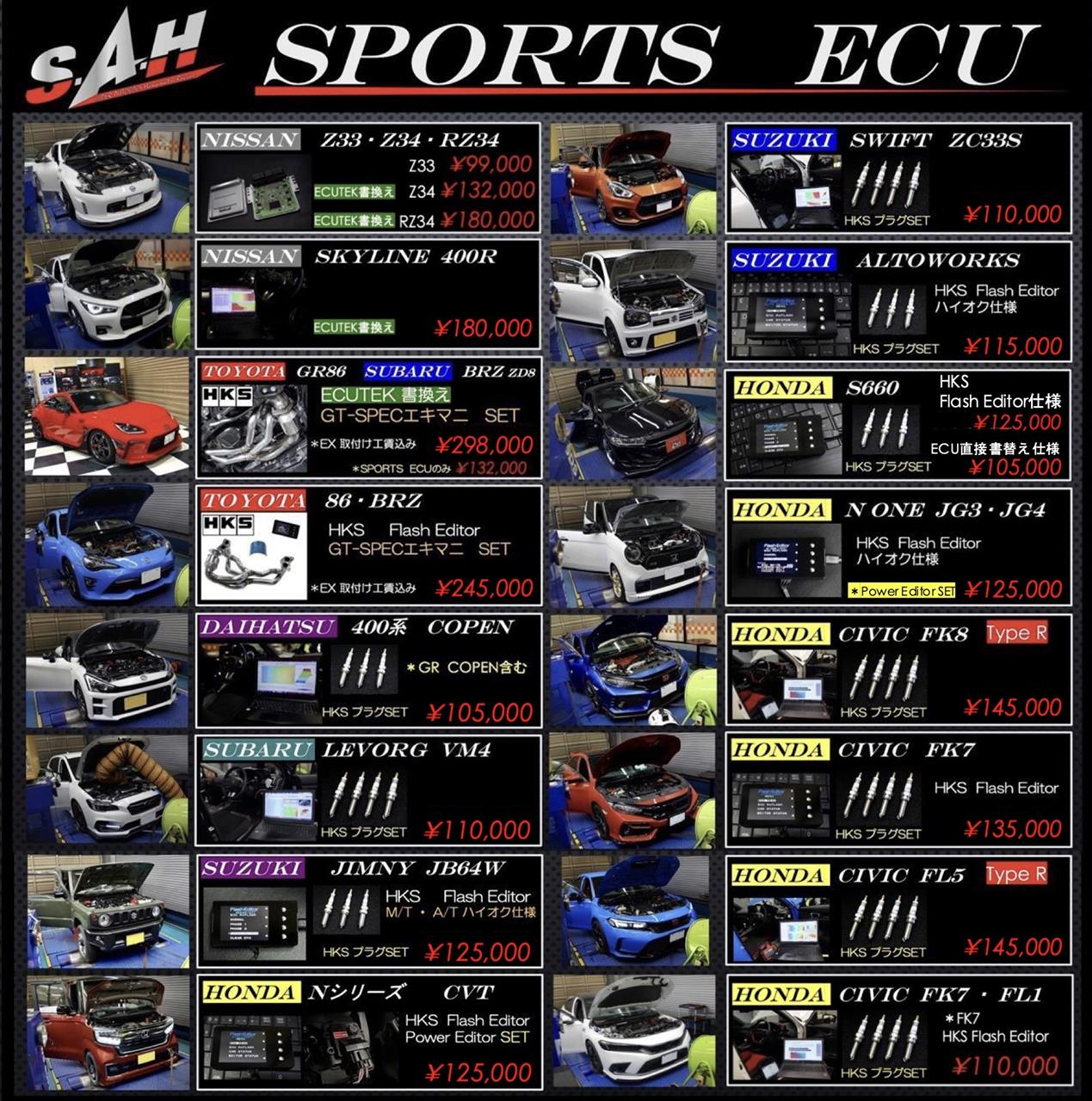 JIMNY JB64W【A/T】x HKS FlashEditor GATE SPEC｜スーパー