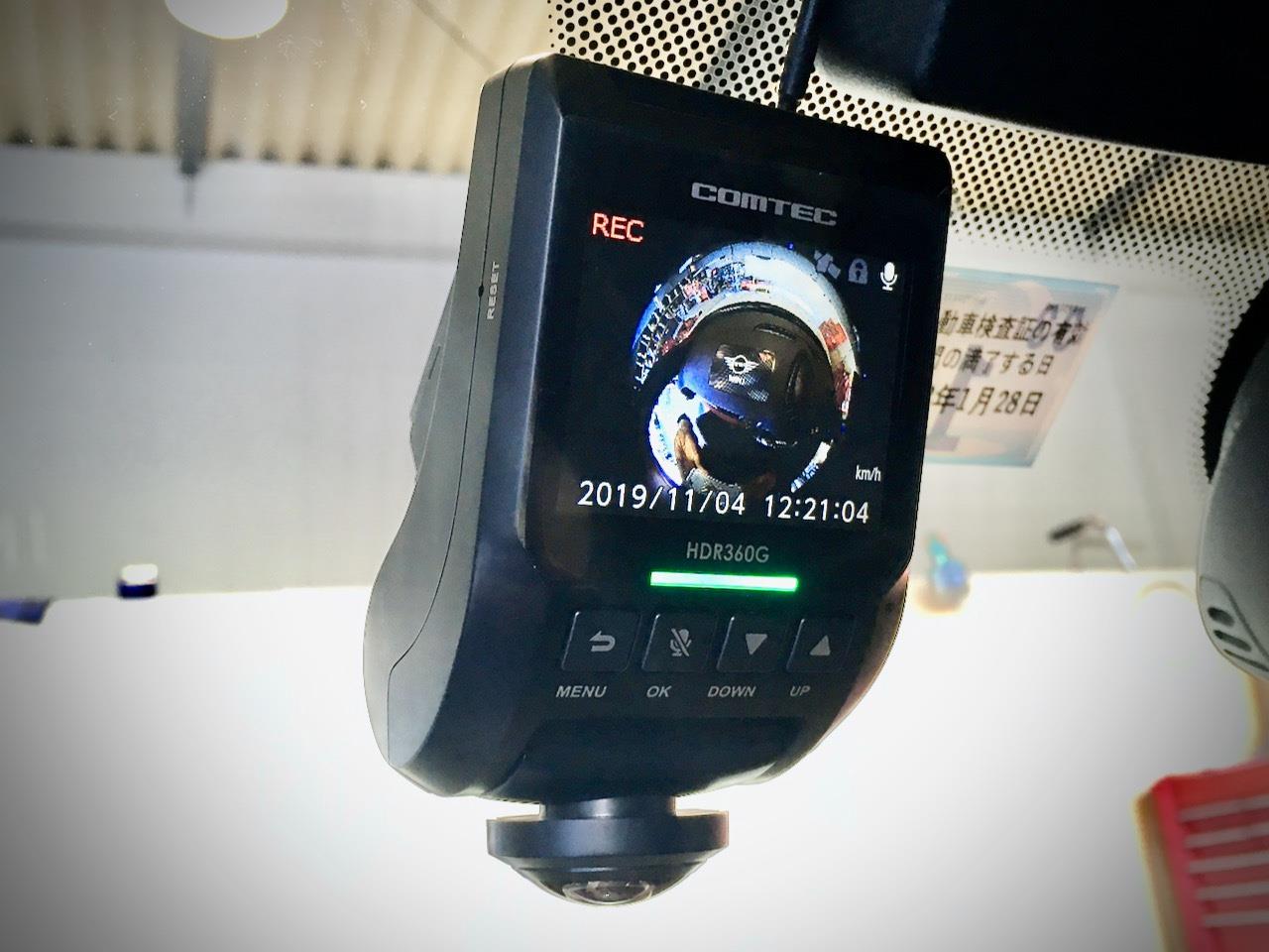 コムテックHDR360G 360°撮影ドライブレコーダー、こんなふうに映ります