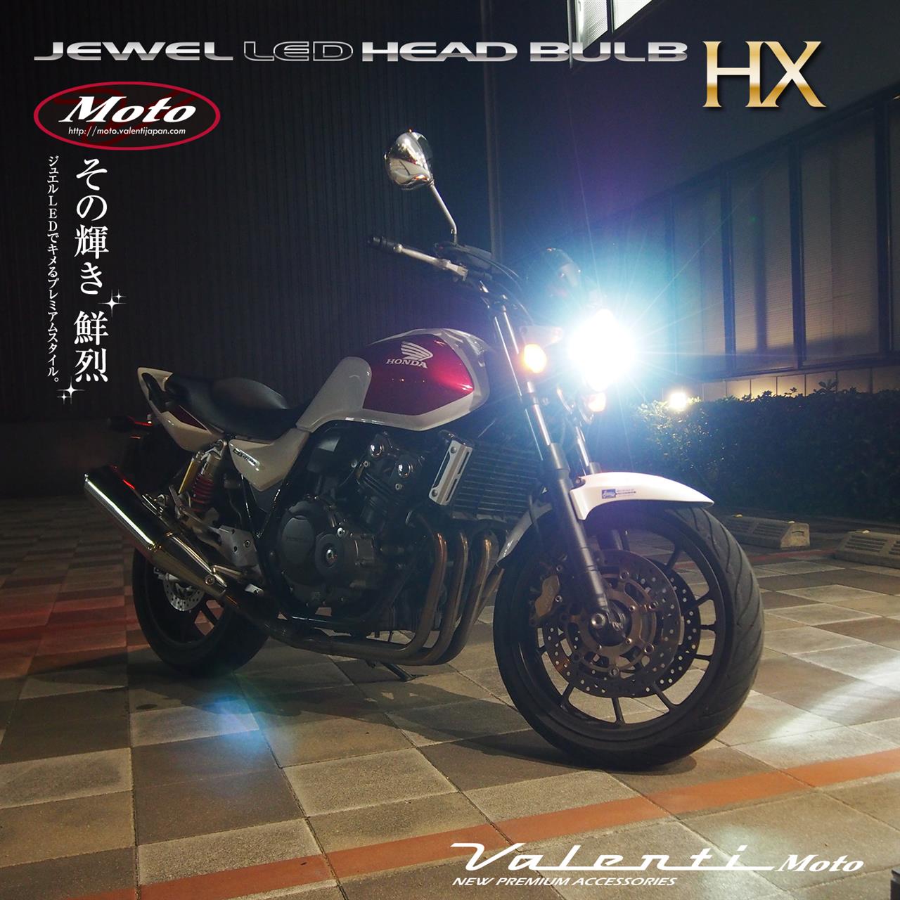 Valenti moto新製品情報】LEDテールランプシリーズにKAWASAKI「Z900RS